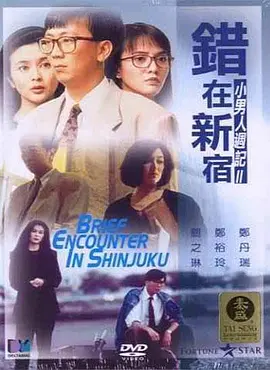 国产精品一区二区不卡的视频
